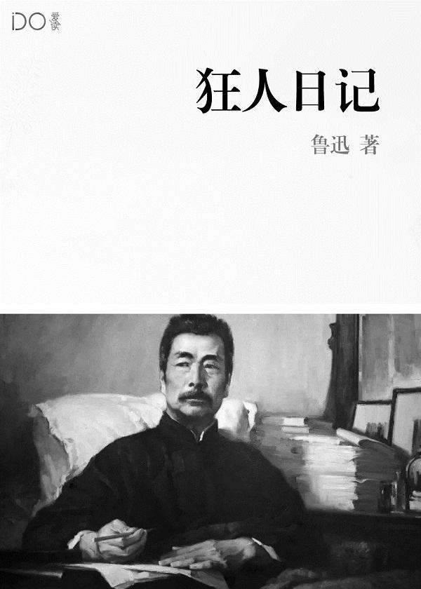 三国醉龙图甄宓章节
