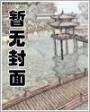 百度罪臣之妻