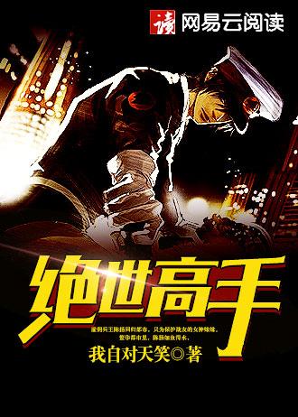 大夏第一皇太子夏禹