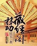 且听风吟讲了啥