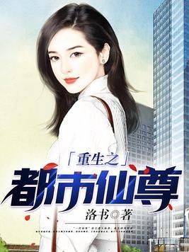 我好像喜欢你了动漫