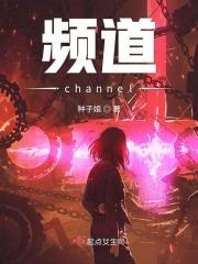 频道肠鸣怎么回事