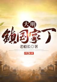 大明镇属于哪个县