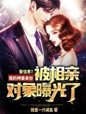 普信男对应的女生叫什么